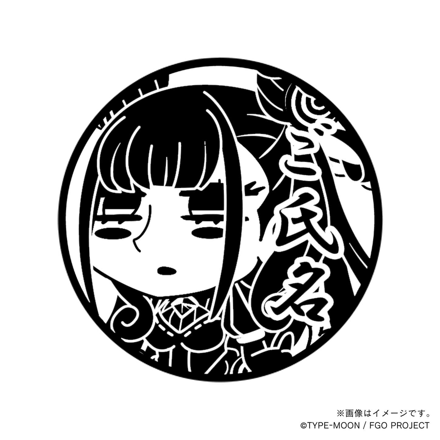 【マンガで分かる！Fate Grand Order】紫式部・丸印18mm