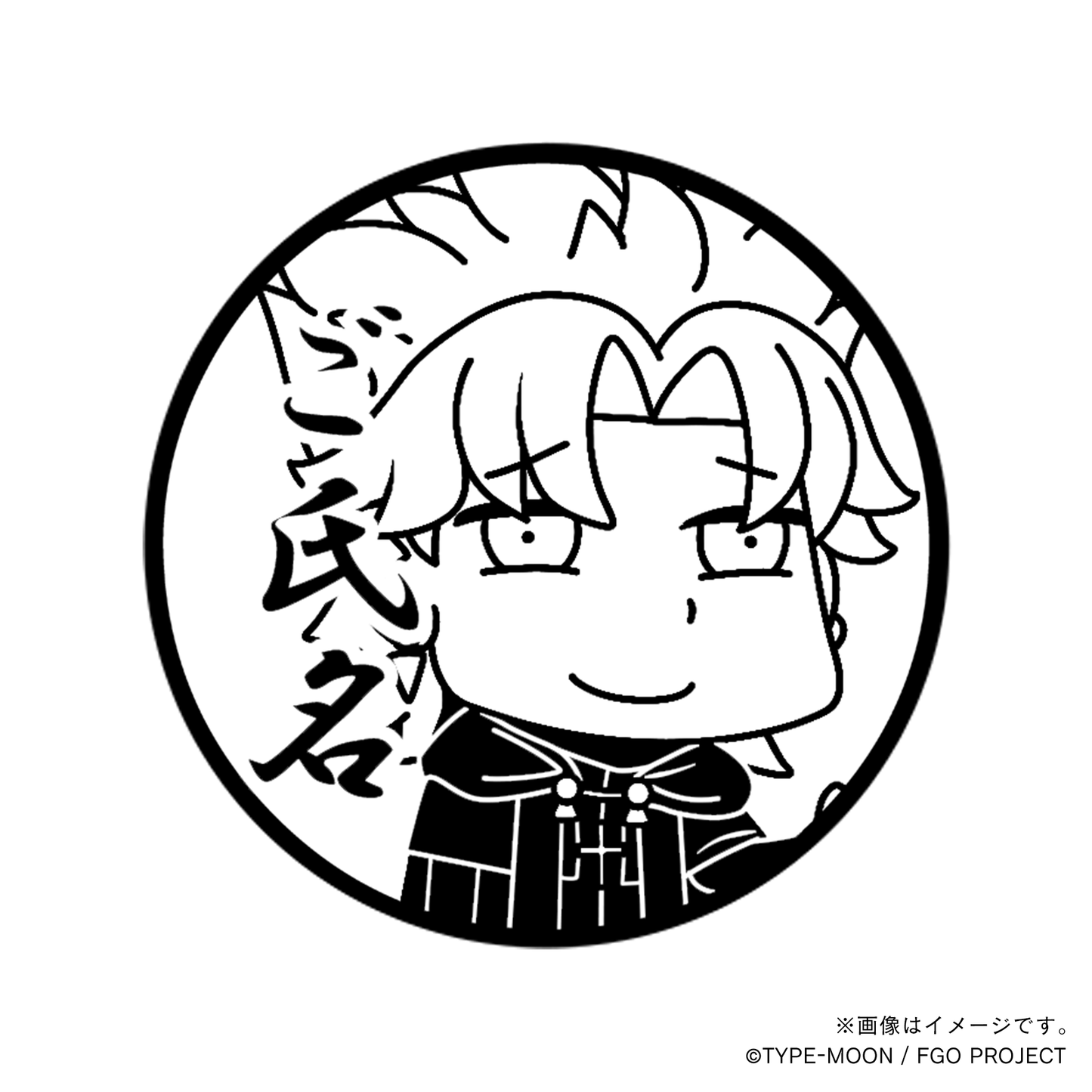 【マンガで分かる！Fate Grand Order】天草四郎・丸印18mm