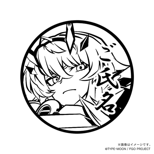 【Fate Grand Order】バーゲスト・丸印18mm_sbr