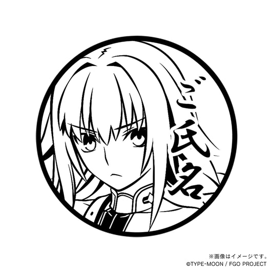 【Fate Grand Order】ラクシュミー・バーイー・丸印18mm_sbr